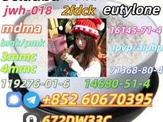 , Wholesale CAS 14680 - 51 - 4 in Best Price