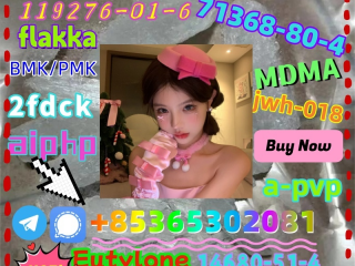 , We sell high quality111982-50-4raw material powder for free receipt if you buy!