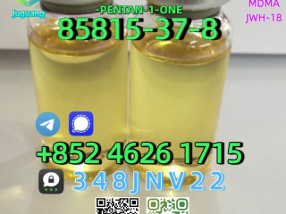 , CAS：85815-37-8 2-BROMO-1-PHENYL-PENTAN-1-ONE