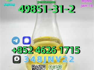 , CAS:49851-31-2  2-Bromo-1-phenyl-1-pentanone