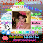 , We sell high quality119276-01-6raw material powder for free receipt if you buy!