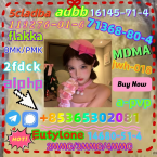 , We sell high quality1119-51-3raw material powder for free receipt if you buy!