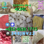 , CAS:1225843-86-6  4CMC