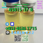 , CAS：85815-37-8 2-BROMO-1-PHENYL-PENTAN-1-ONE
